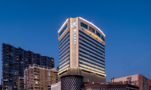 Xiamen Jingzun Hotel (Railway Station Wanxiang City Branch)