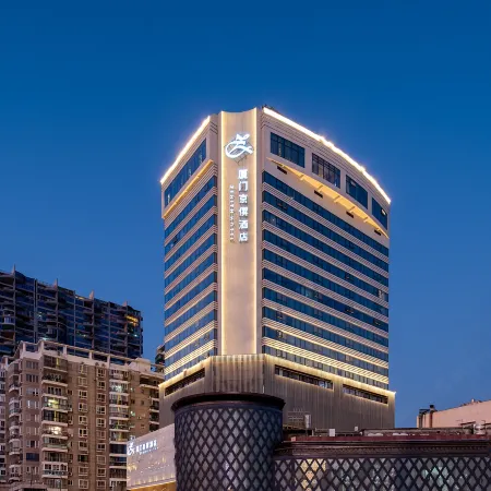 Xiamen Jingzun Hotel (Railway Station Wanxiang City Branch) Отели рядом с достопримечательностью «Железнодорожный вокзал Сямынь»