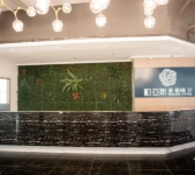 柏亞斯酒店（遵義高鐵站店）