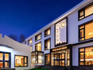 Wutai Mountain Four Seasons Homestay (Shuxiang Temple)