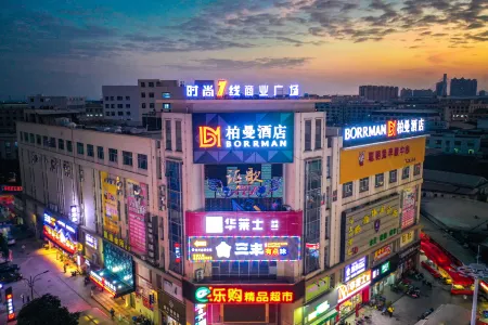 Borrman Hotel(Zhongshan ancient town Huayi Plaza light rail station store)