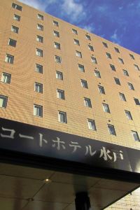 ひたちなか 国営ひたち海浜公園周辺のおすすめホテル 21人気旅館を宿泊予約 Trip Com ひたちなか 国営ひたち海浜公園周辺のおすすめホテル 21人気旅館を宿泊予約 Trip Com