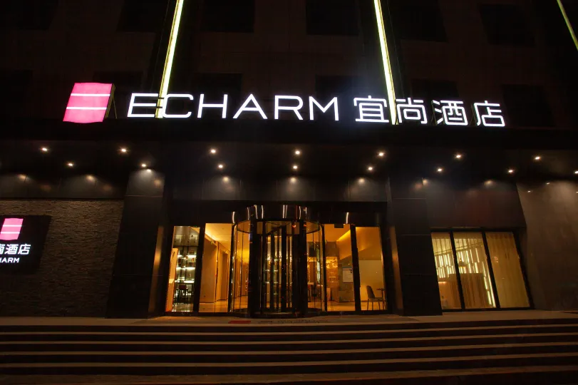 ECHARM  HOTIE（Beijing West Railway Station South Plaza store)