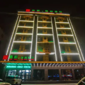TangtongHotel