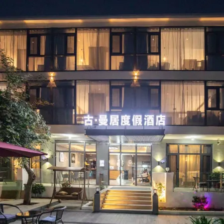 Guman Hotel