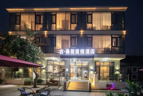 Guman Hotel