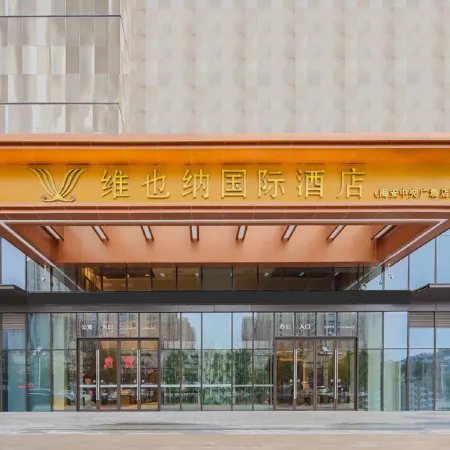 Vienna International Hotel (Haian Central Plaza)