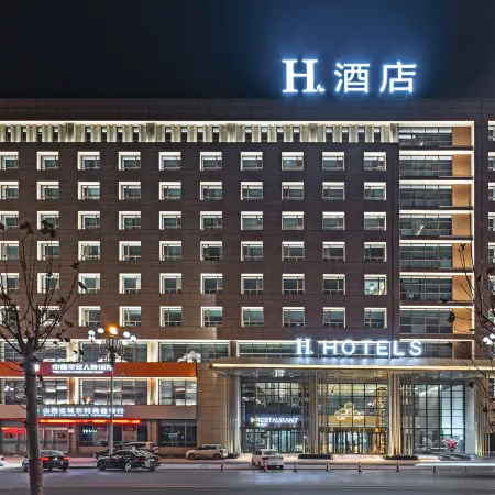 H Hotel (Hejin Xingeng Street)