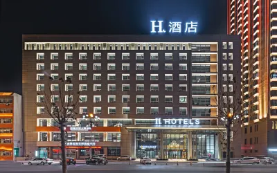 H Hotel (Hejin Xingeng Street)