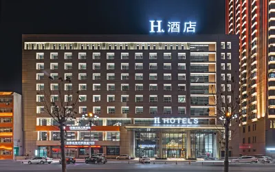 H Hotel (Hejin Xingeng Street) Hôtels à : Hejin