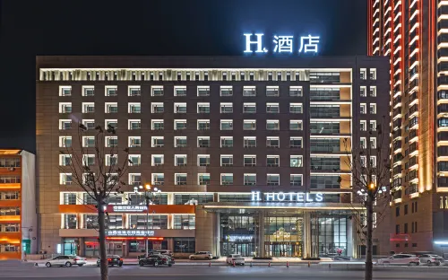 H Hotel (Hejin Xingeng Street) Hotels in Hejin