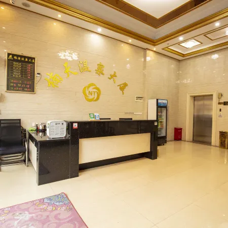 Fengshun Jinyuan Hot Spring Building