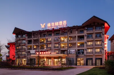 Vienna Hotel (Beihai Weizhou Island Lanqiao seaview shop) Hotels near Weizhou Island