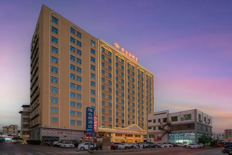 Vienna Hotel (Shantou Chaonan Station Branch)