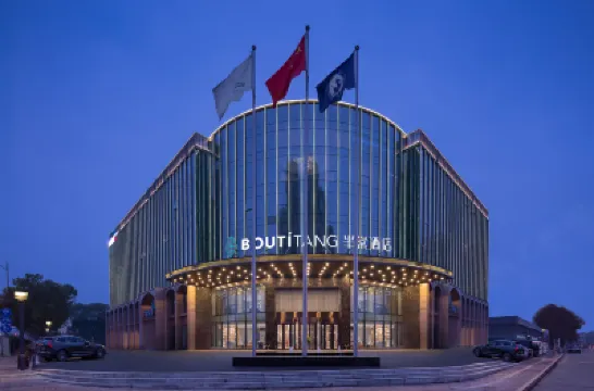 Bantang Whiersly Hotel Changsha (Changsha Huanghua International Airport) Hotels near Taogongmiao