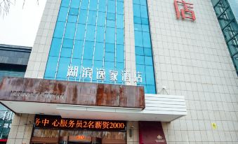 Hubin Yijia Hotel