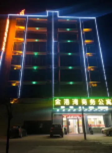 Jiexi Jingangwan Business Apartment