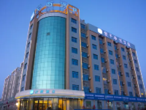 HanTing Hotel (Tumxuk) Hotels in Tumxuk