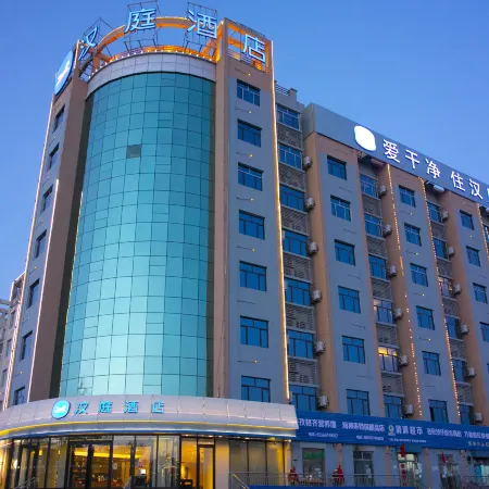 HanTing Hotel (Tumxuk)