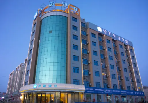 HanTing Hotel (Tumxuk)