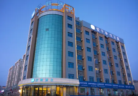 HanTing Hotel (Tumxuk) Отели в г. Тумшук