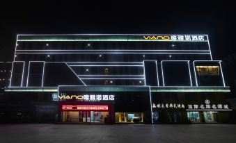 Weiyanuo Hotel (Leling DeBai store)