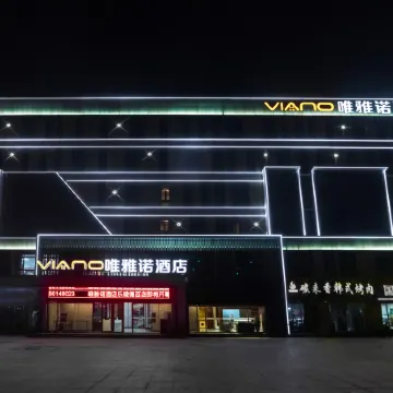 Weiyanuo Hotel (Leling DeBai store)
