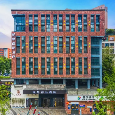 โรงแรมหลางฉินรุ่ยปิน โรงแรมใกล้สวนสาธารณะและนิทรรศการของฉงชิ่ง
