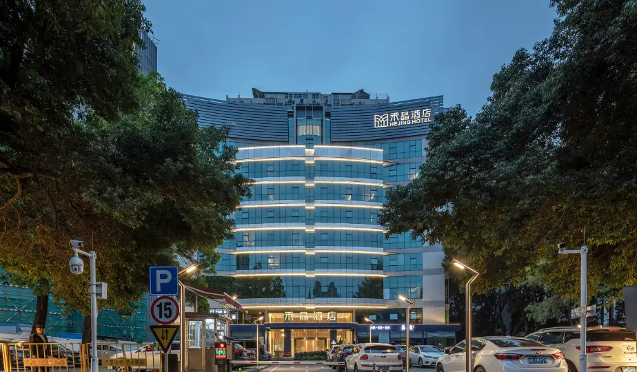 Hejing Hotel (Futian Exhibition Center, Shenzhen)