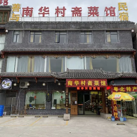 shanyu home stay