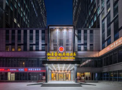 Boman Art Garden Hotel (Jinan Hi-tech Zone Wanda Convention and Exhibition Center) Hotel in zona Shandong Polytechnic West Campus
