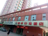 额敏启丰快捷酒店 - 酒店外部