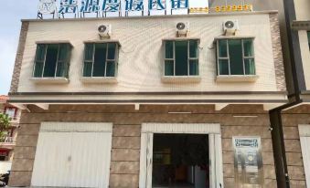Haoyuan Vacation Apartment