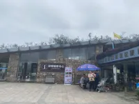 Yangguang Zhaoyao 29 Degrees Guesthouse Hotels in Wuning