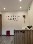 Zigui No.27 Homestay
