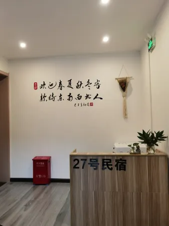 Zigui No.27 Homestay