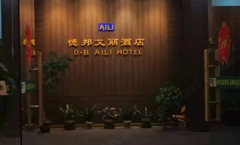 Debang Aili Hotel