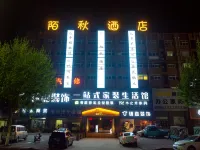 Moqiu Hotel Hotels in Linying