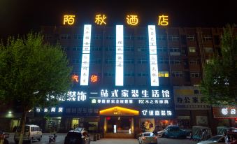 Moqiu Hotel