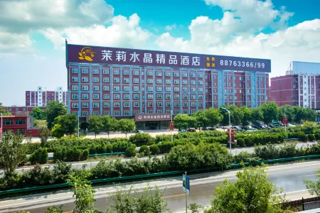 Moli Shuijing Boutique Hotel (Zhengding International Airport)