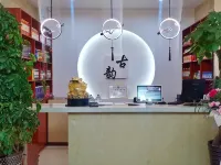 Xining Guyun Hotel
