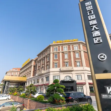 Kisting International Hotel（Xianyou High-Speed Rail Station）