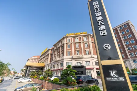 Kisting International Hotel Отели рядом с достопримечательностью «Meizhouwan Vocational Technology College»