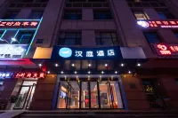 Hanting Hotel (Tianjin Baodi Xinduhui Commercial Street) Hotel in zona Hongda Business & Trade Center