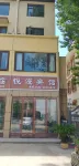 Jiaozhou Yueman Hotel - Inns