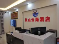 Ximeng Lushan Yunhai Hotel