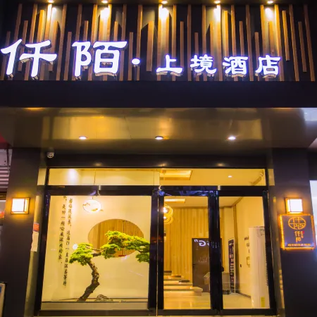 Qianmo Shangjing Hotel