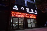 Luding Dingguan Hotel Hotels in Mouding