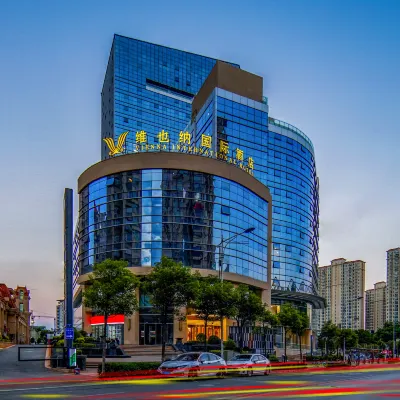 維也納國際酒店（昆明世博園虹橋地鐵站店） 鄰近太平村的酒店