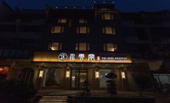 Fu'an Shui Yun Jian Homestay